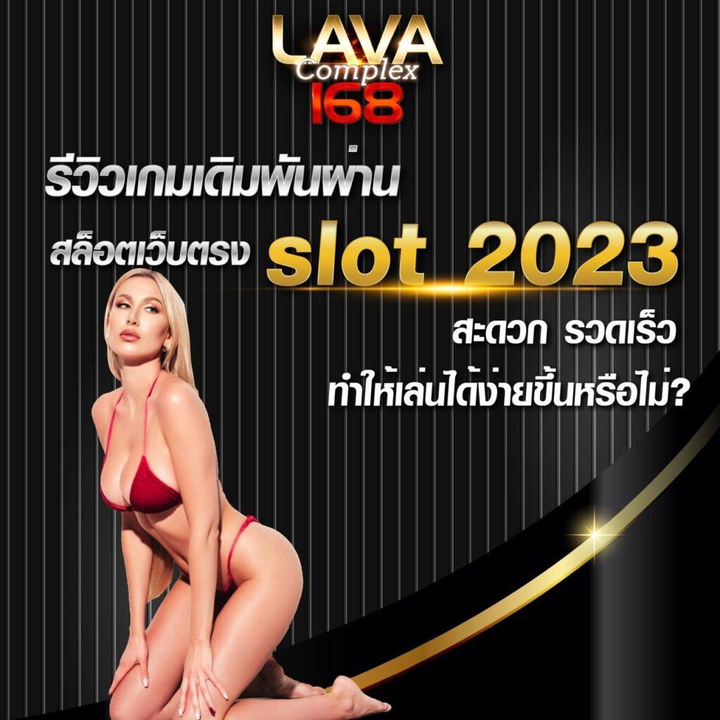 เจ้าสัว789 เว็บตรง สล็อต ฝากถอนออโต้ ไม่ผ่านเอเย่นต์ 2026
