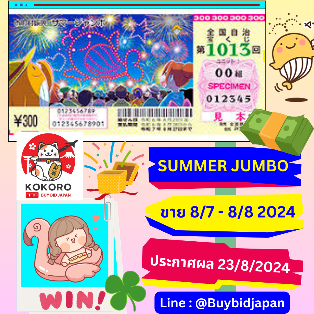 เว็บส้ม 777 เข้าสู่ระบบ เว็บตรง ฝากถอนออโต้ ไม่ผ่านเอเย่นต์ สล็อต 2026