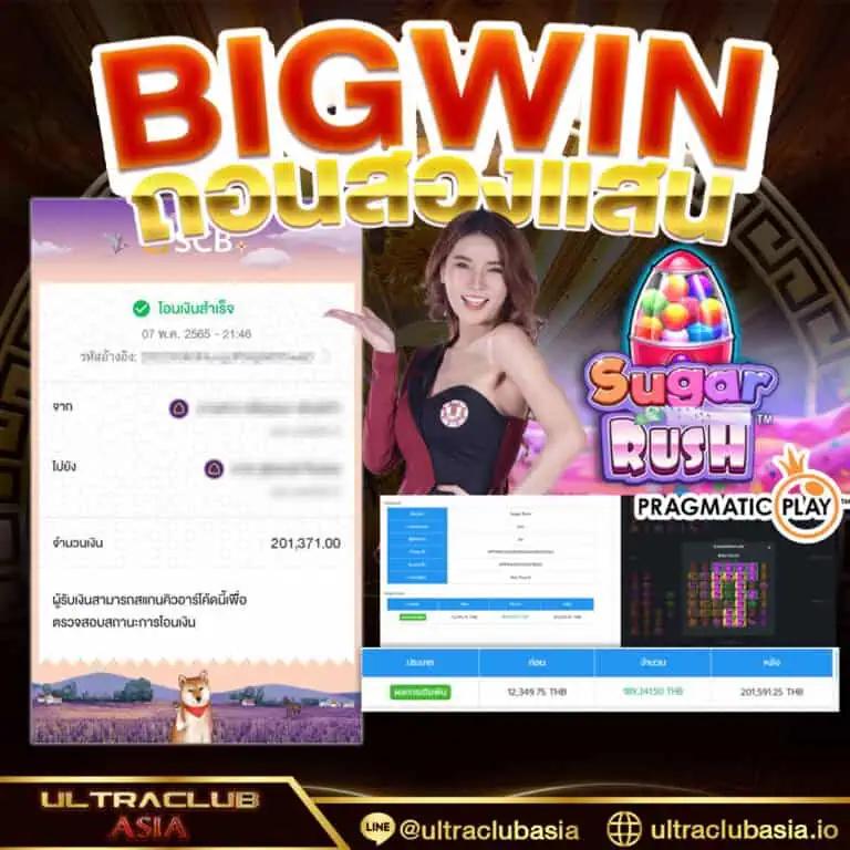 เว็บหวยสด เว็บตรง สล็อต ฝากถอนออโต้ ไม่ผ่านเอเย่นต์ 2026